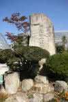 Un jardin Japonais au Japon set de photos 2  30 