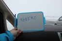 IMG 1764