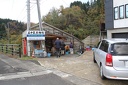 IMG 8687