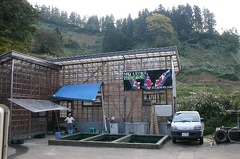 MYATORA FISH FARM