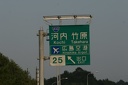 IMG 7703