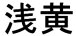 Asagi